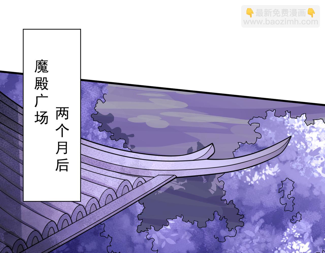 第84话 套餐价，考虑下？70