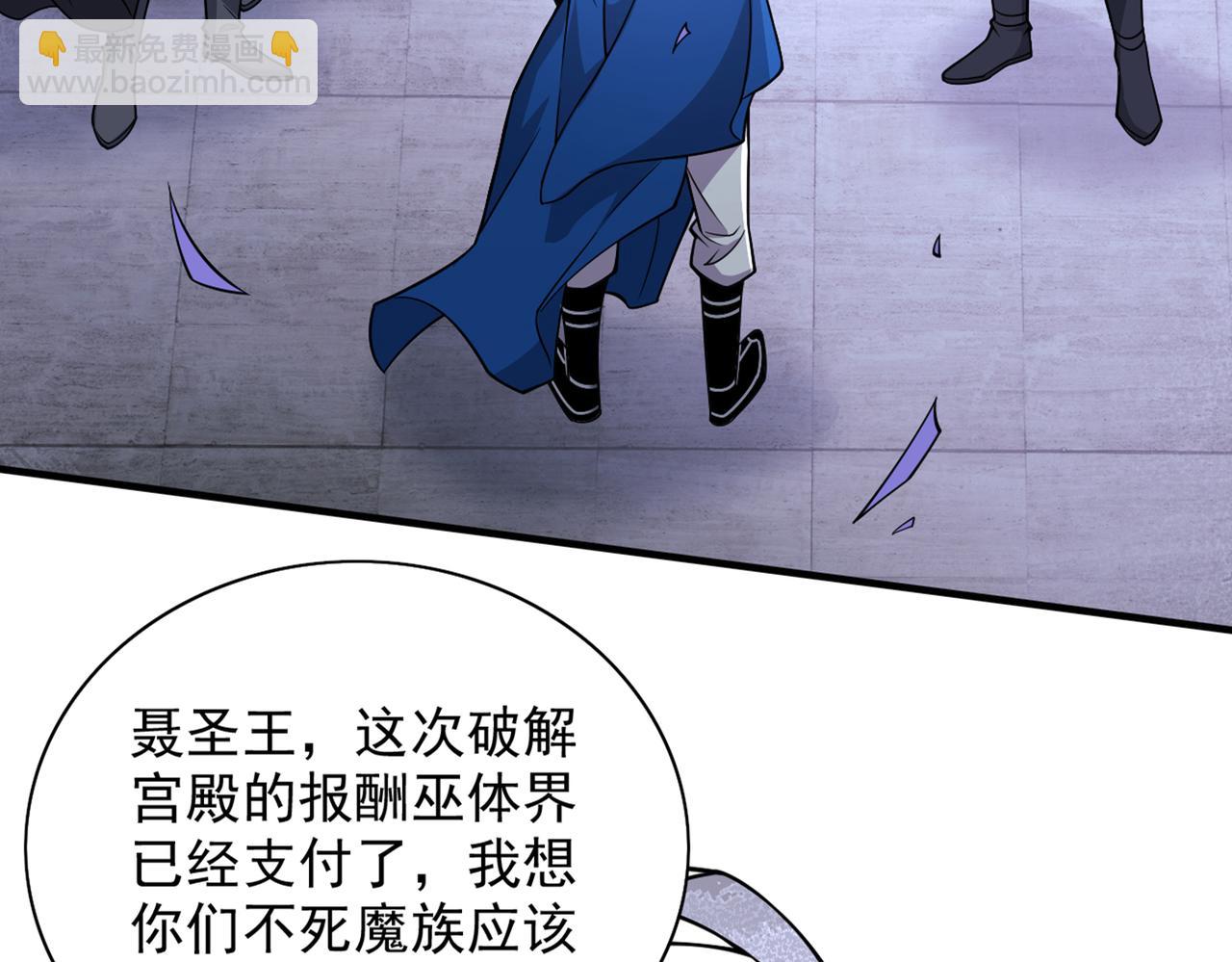第84话 套餐价，考虑下？74