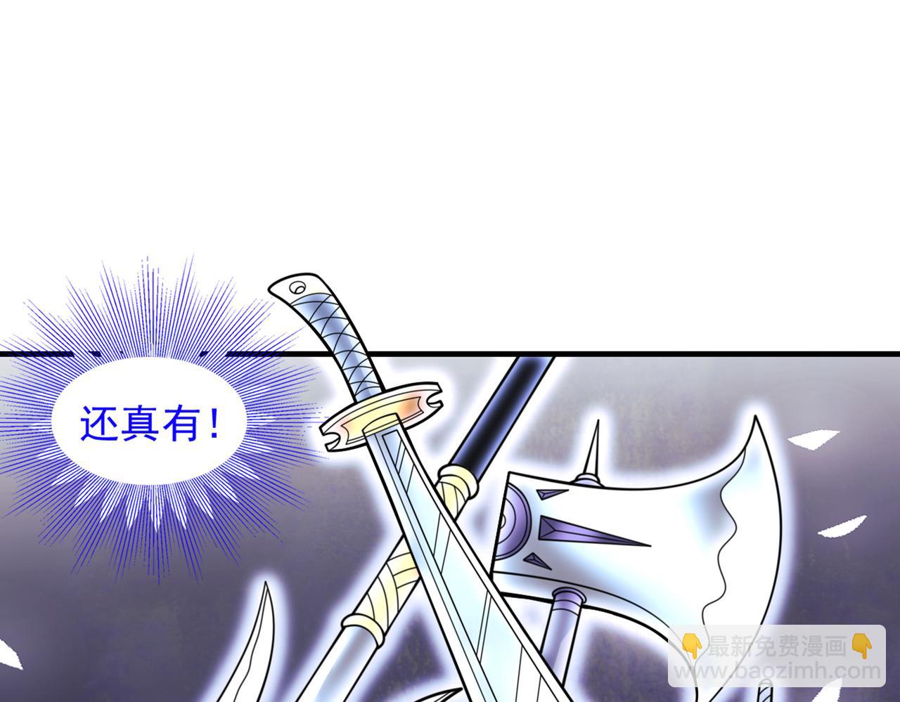 第84话 套餐价，考虑下？87