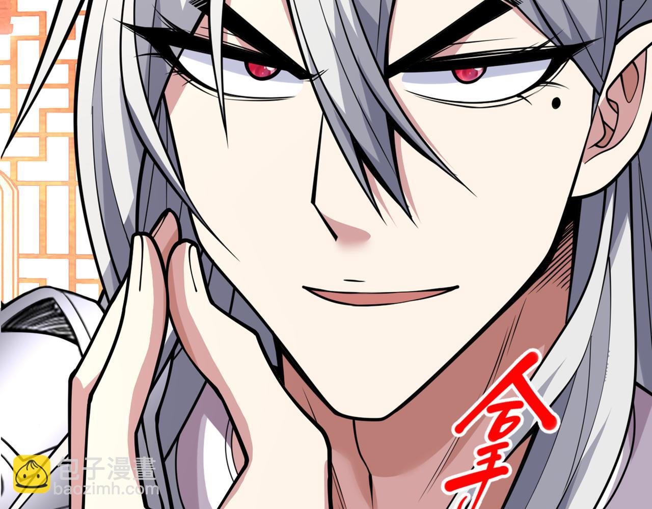 第86话 这点报酬就想请我？112