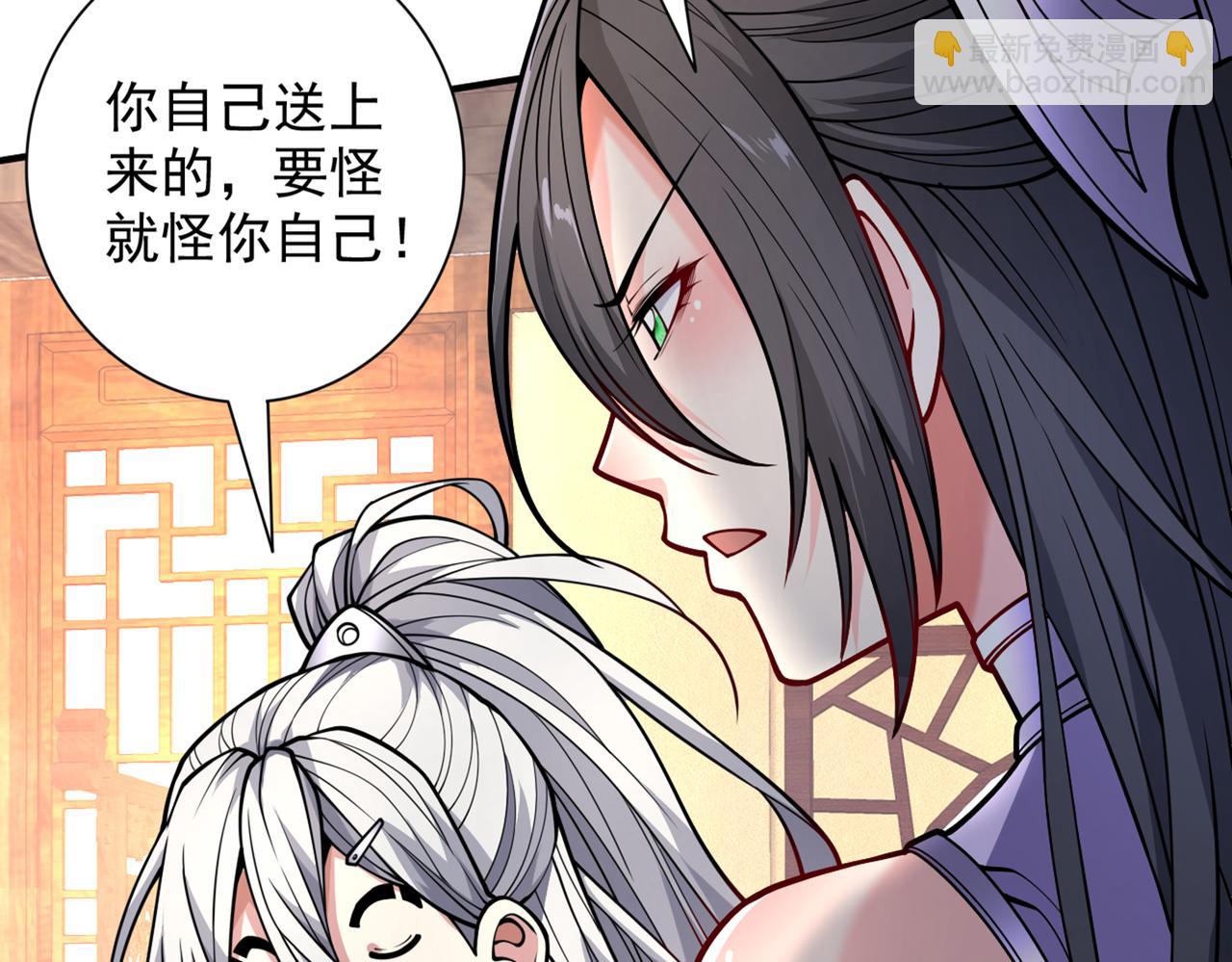 第86话 这点报酬就想请我？115