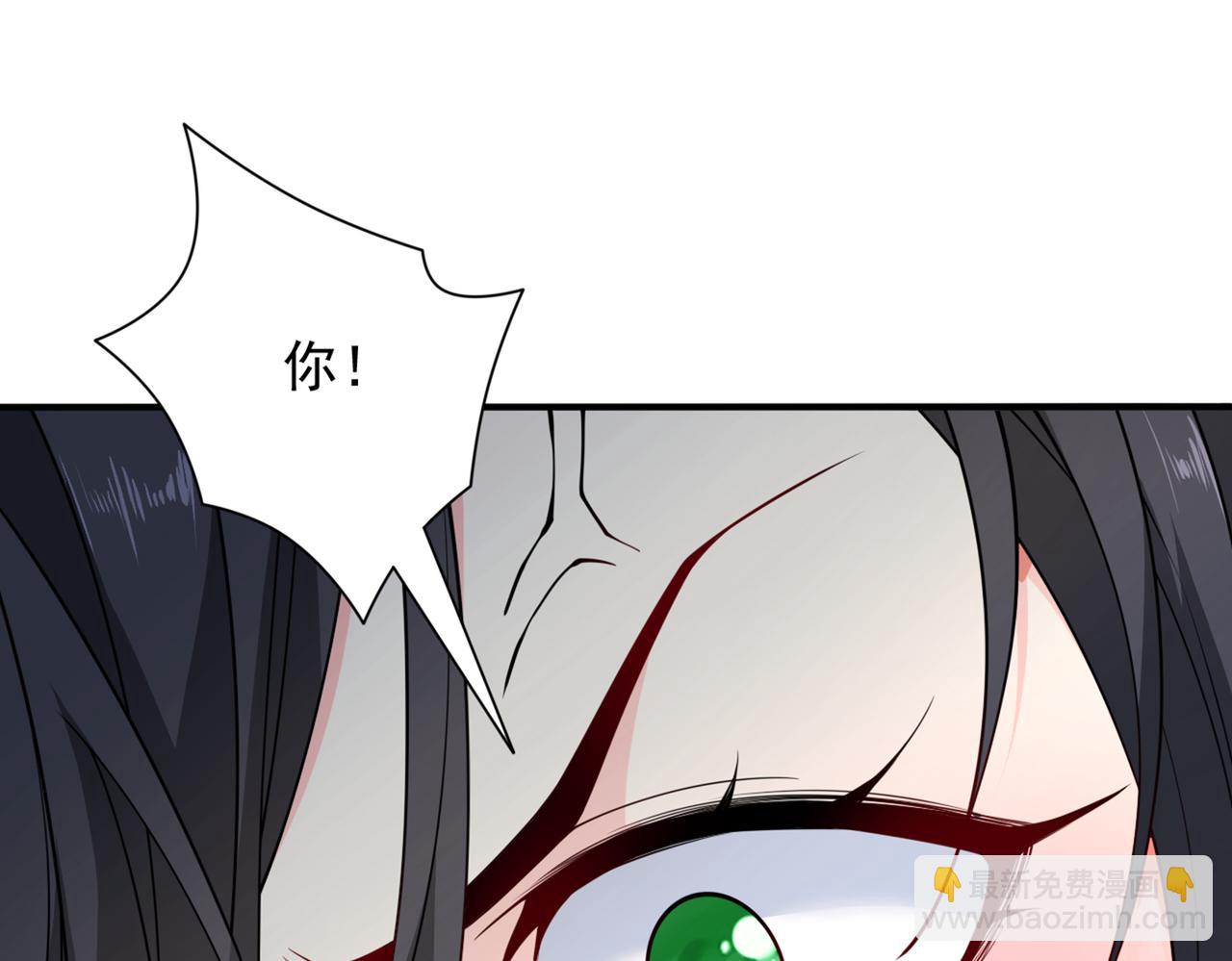 第86话 这点报酬就想请我？118