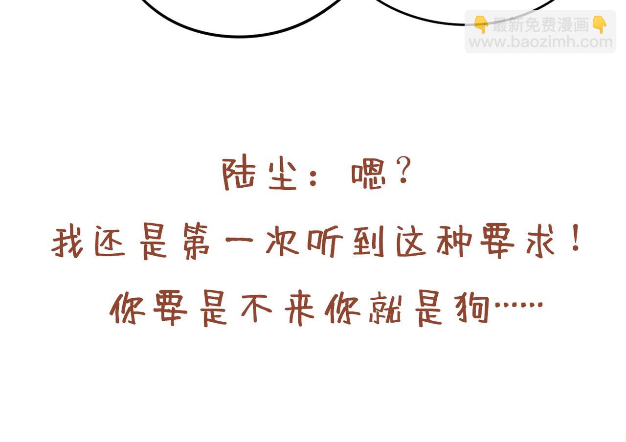 第86话 这点报酬就想请我？126