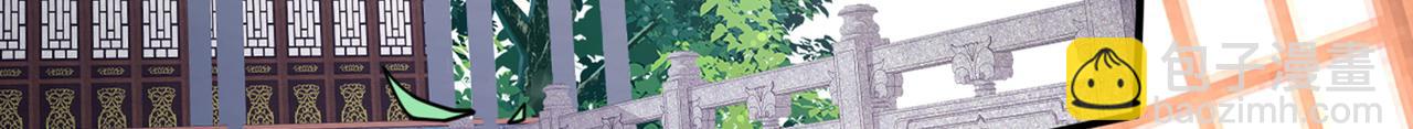 第86话 这点报酬就想请我？13