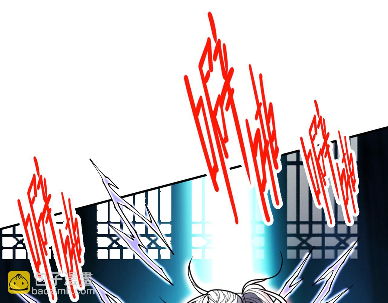 第86话 这点报酬就想请我？17