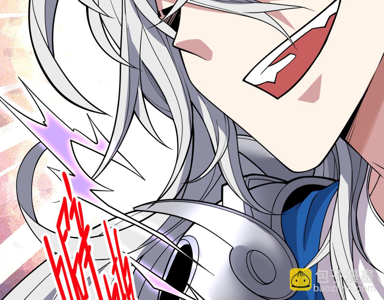 第86话 这点报酬就想请我？22