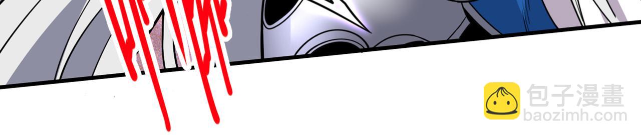 第86话 这点报酬就想请我？23