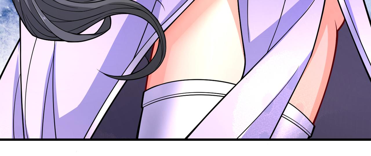 第86话 这点报酬就想请我？31
