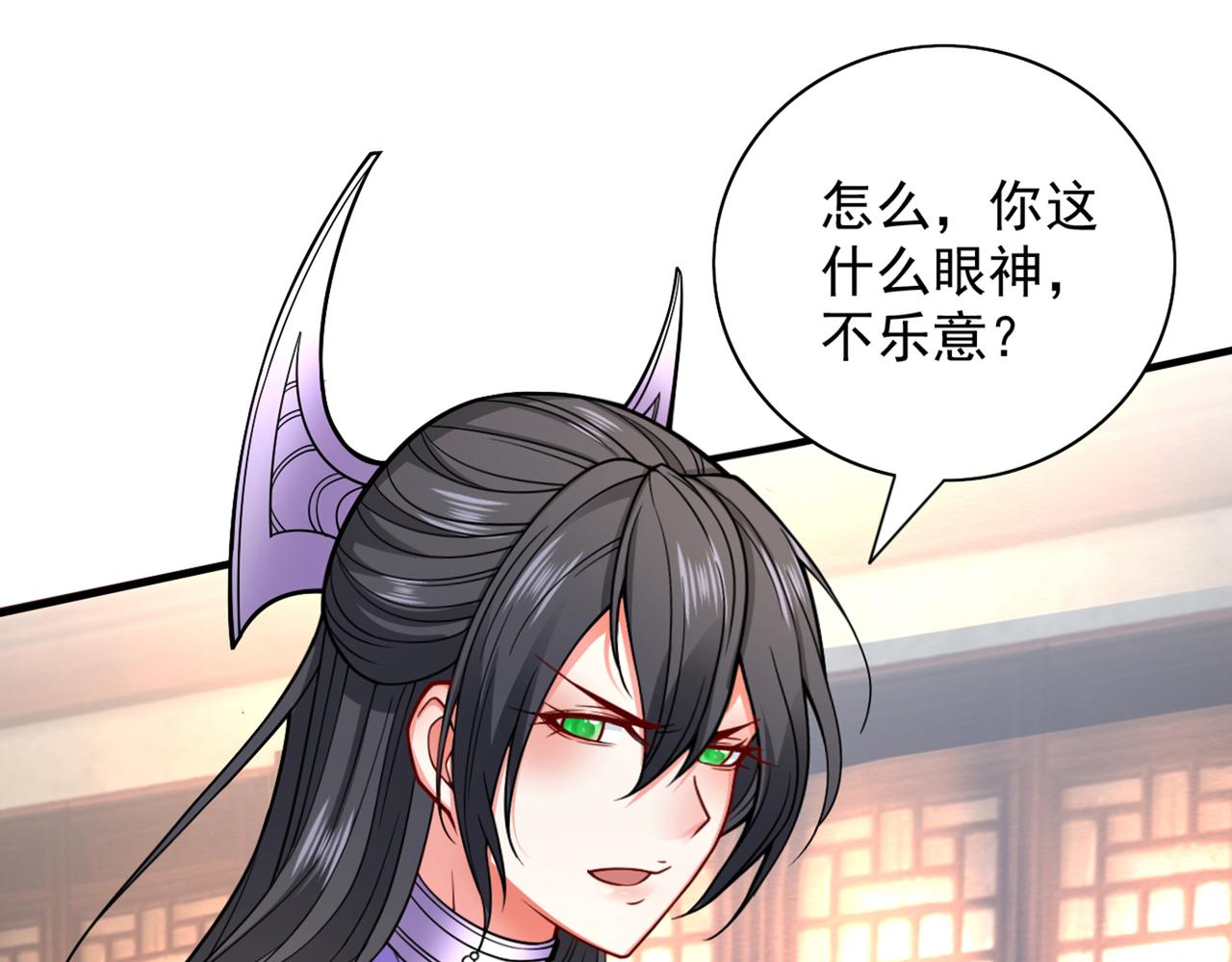 第86话 这点报酬就想请我？35