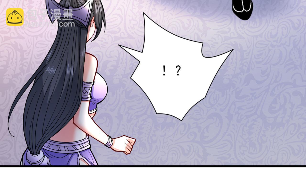 第86话 这点报酬就想请我？39