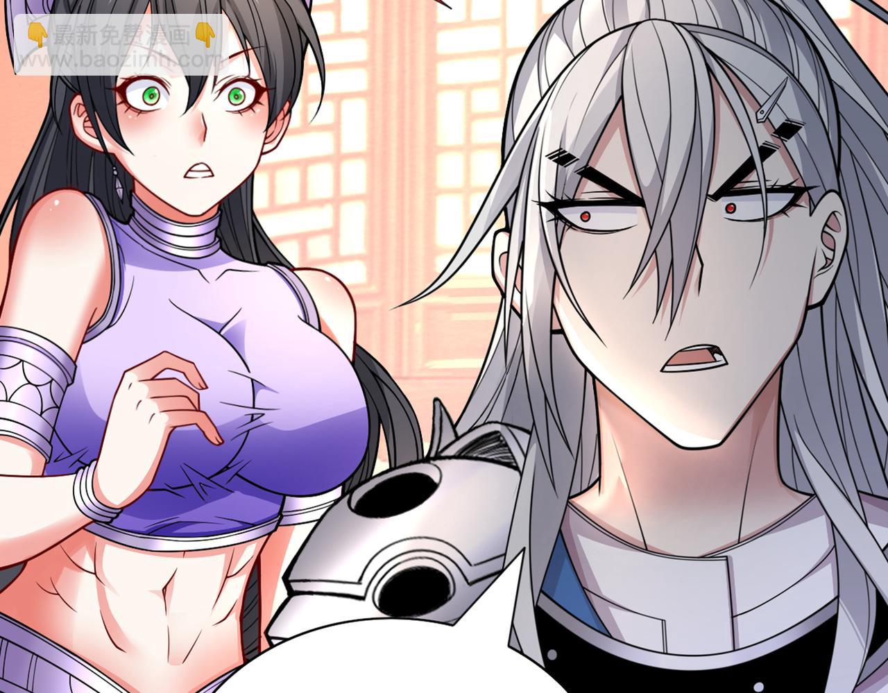 第86话 这点报酬就想请我？41