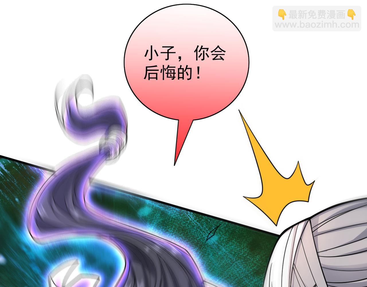 第86话 这点报酬就想请我？51