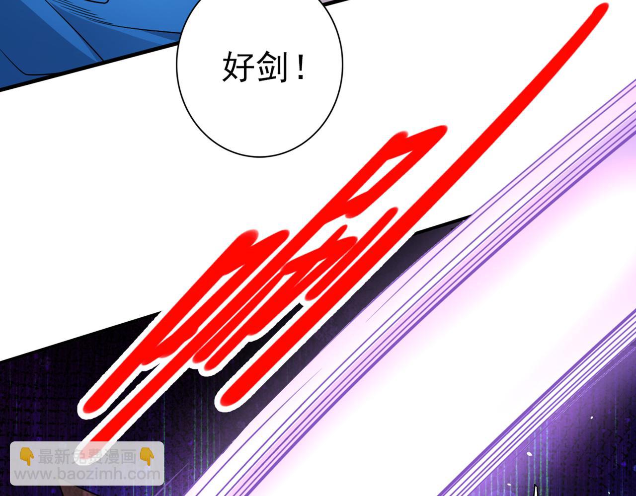 第86话 这点报酬就想请我？63