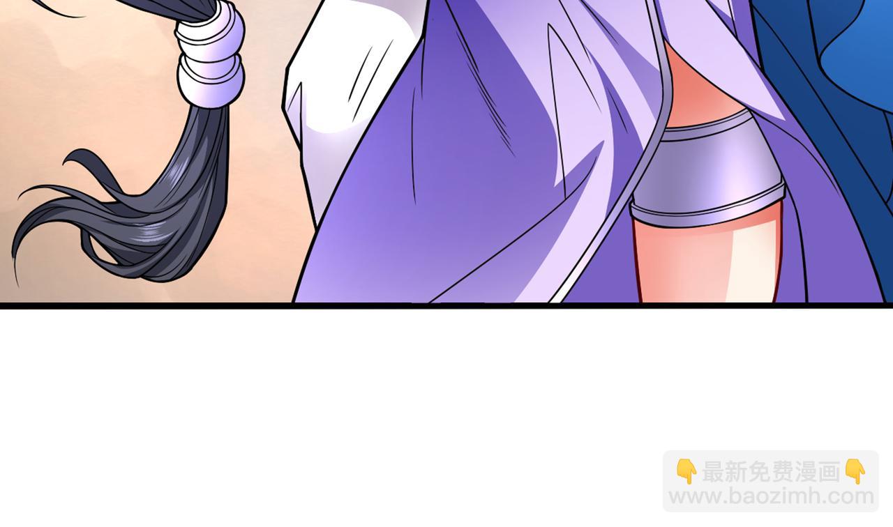 第86话 这点报酬就想请我？77