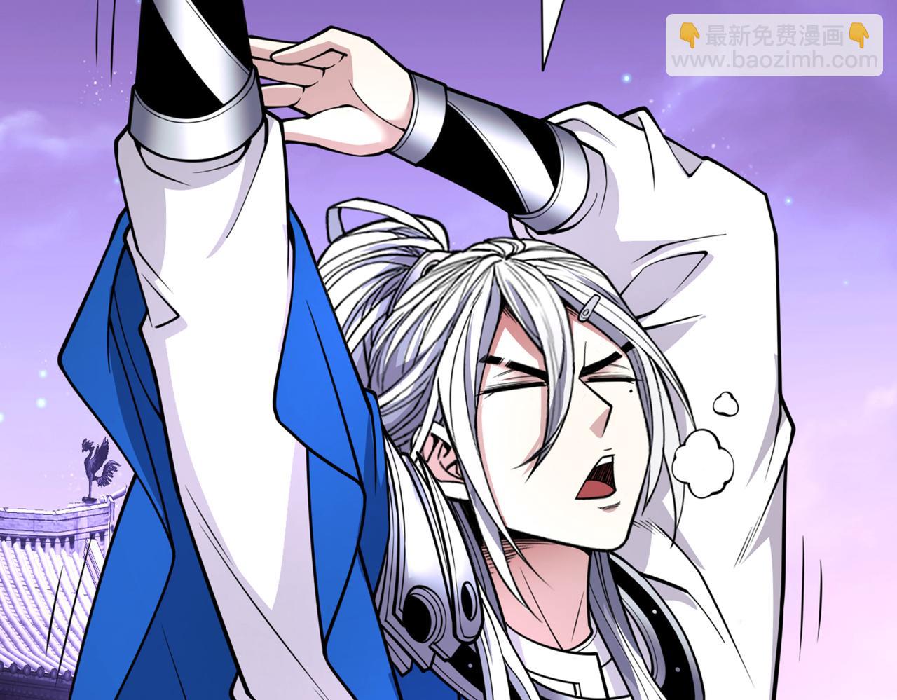第86话 这点报酬就想请我？8