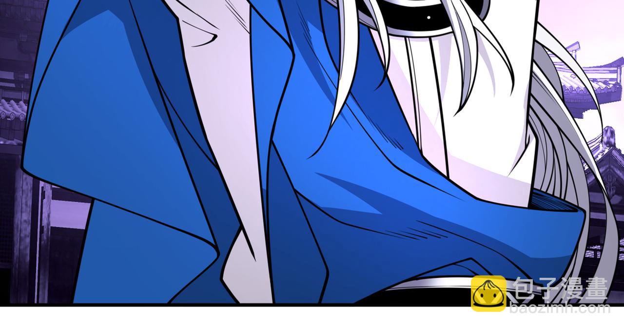 第86话 这点报酬就想请我？9
