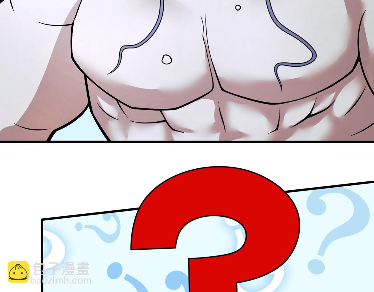 第88话 谁说我要硬闯了？11