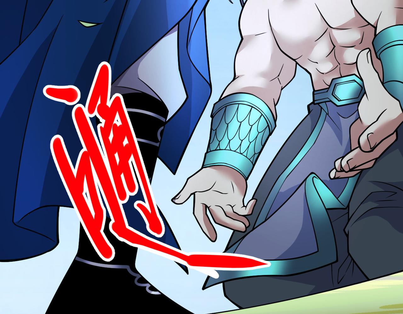 第88话 谁说我要硬闯了？15