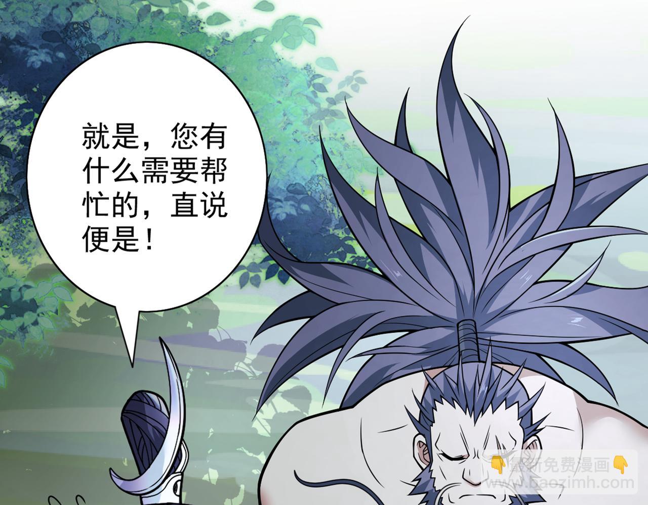 第88话 谁说我要硬闯了？20