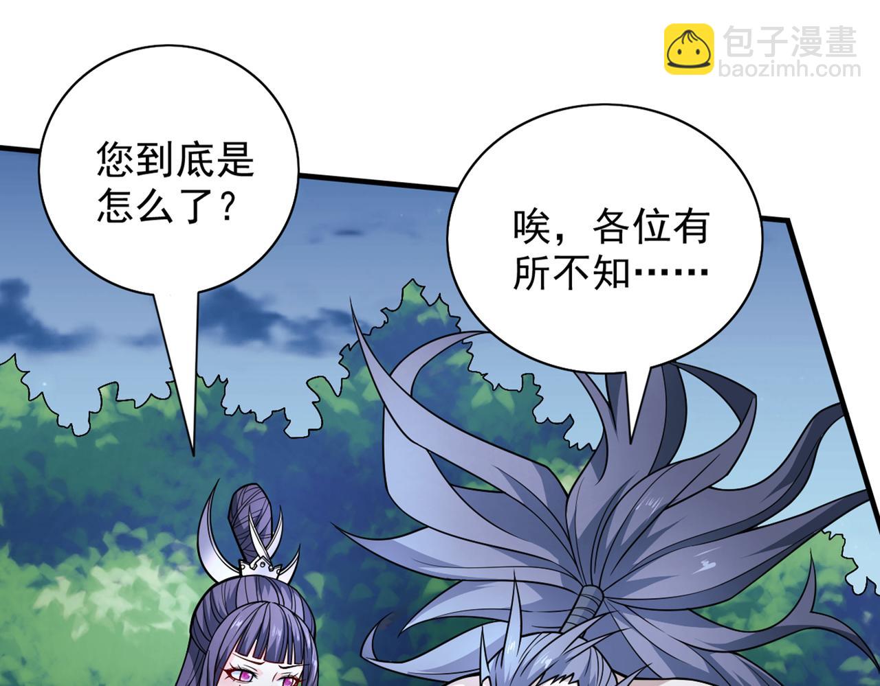 第88话 谁说我要硬闯了？23