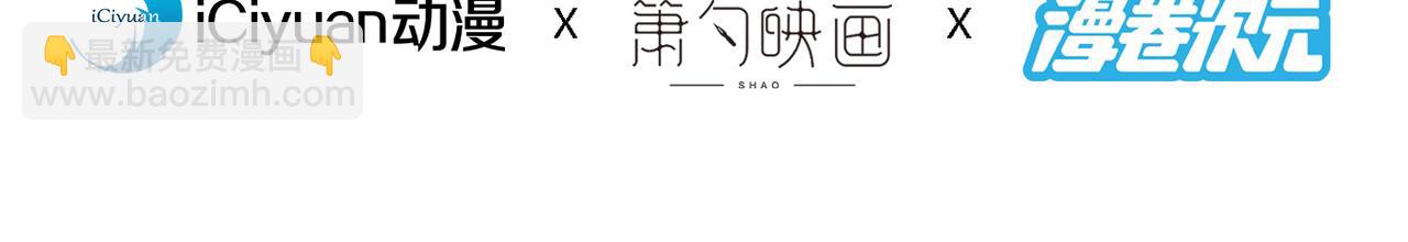 第88话 谁说我要硬闯了？3