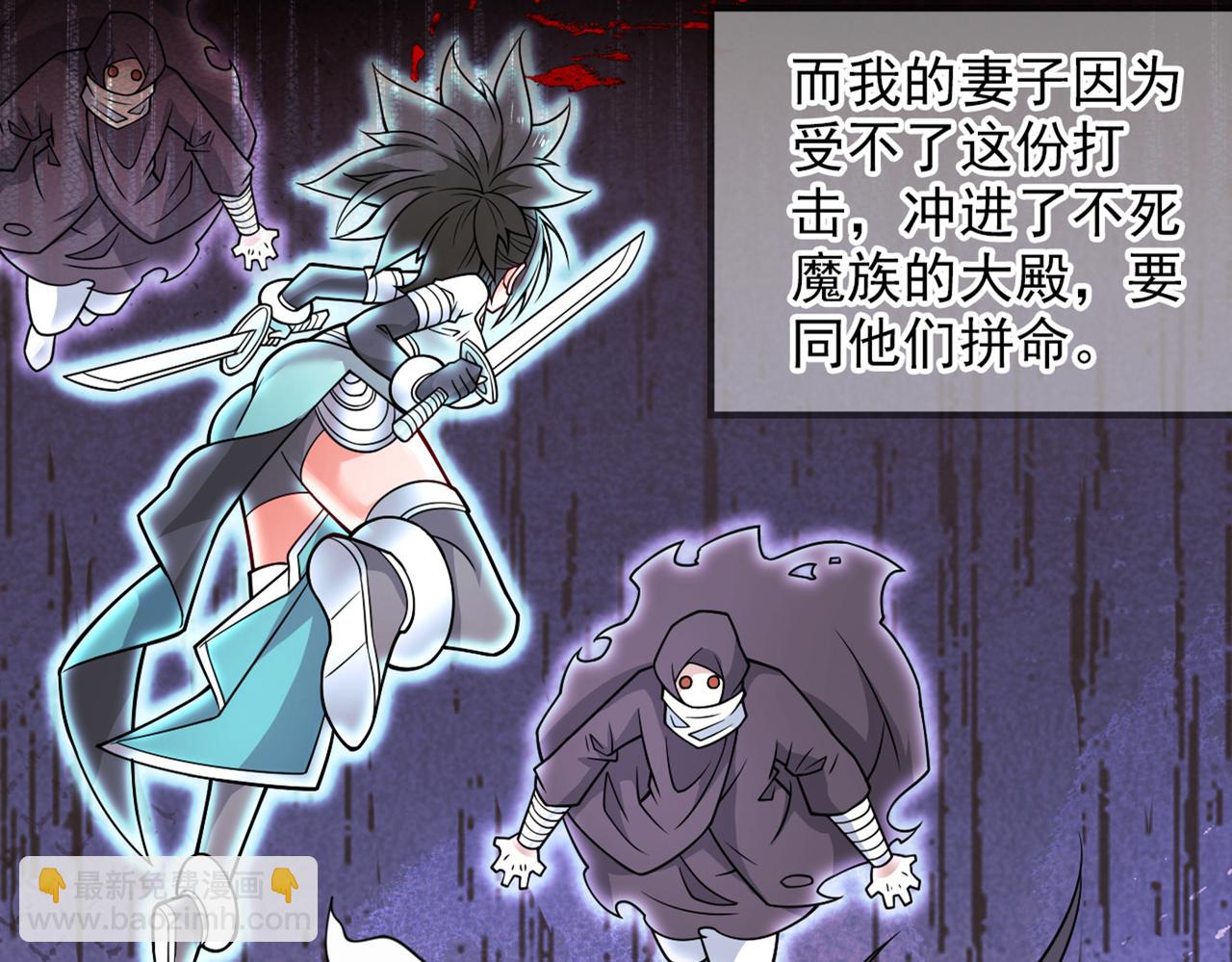第88话 谁说我要硬闯了？30