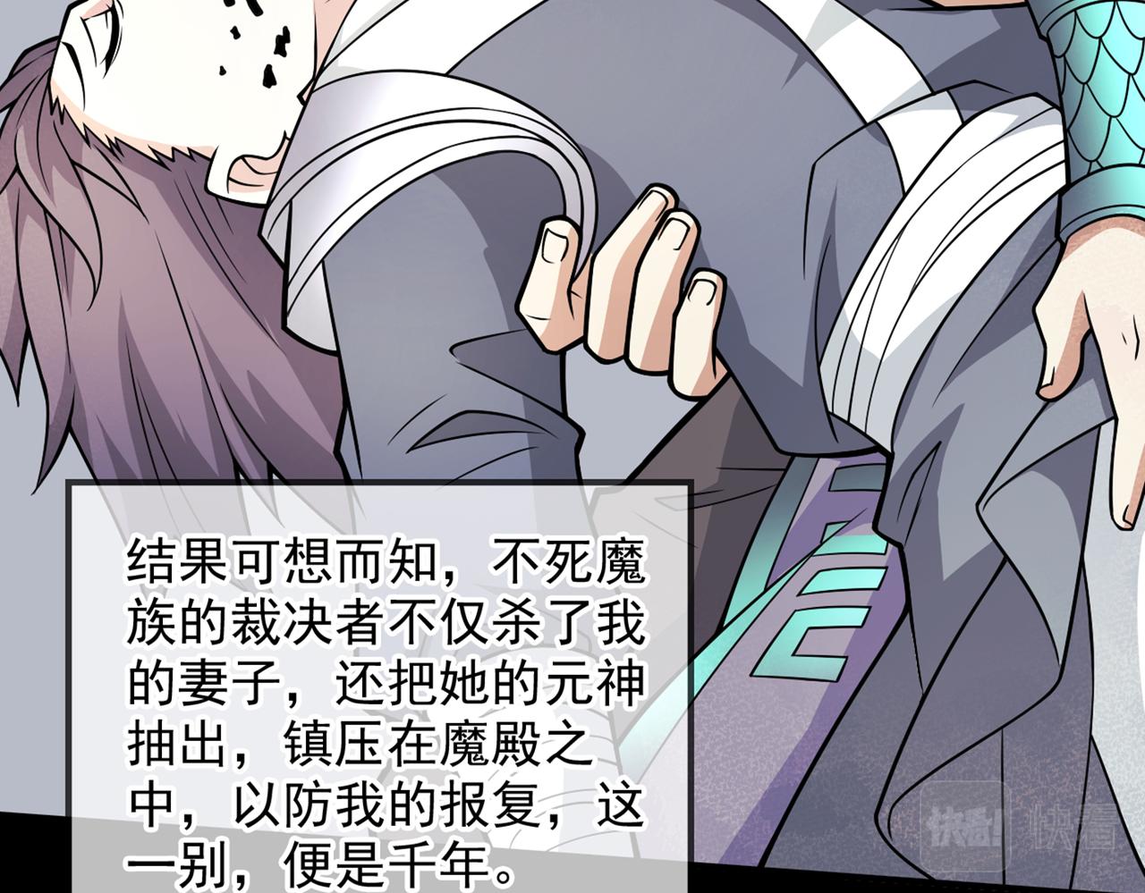 第88话 谁说我要硬闯了？32