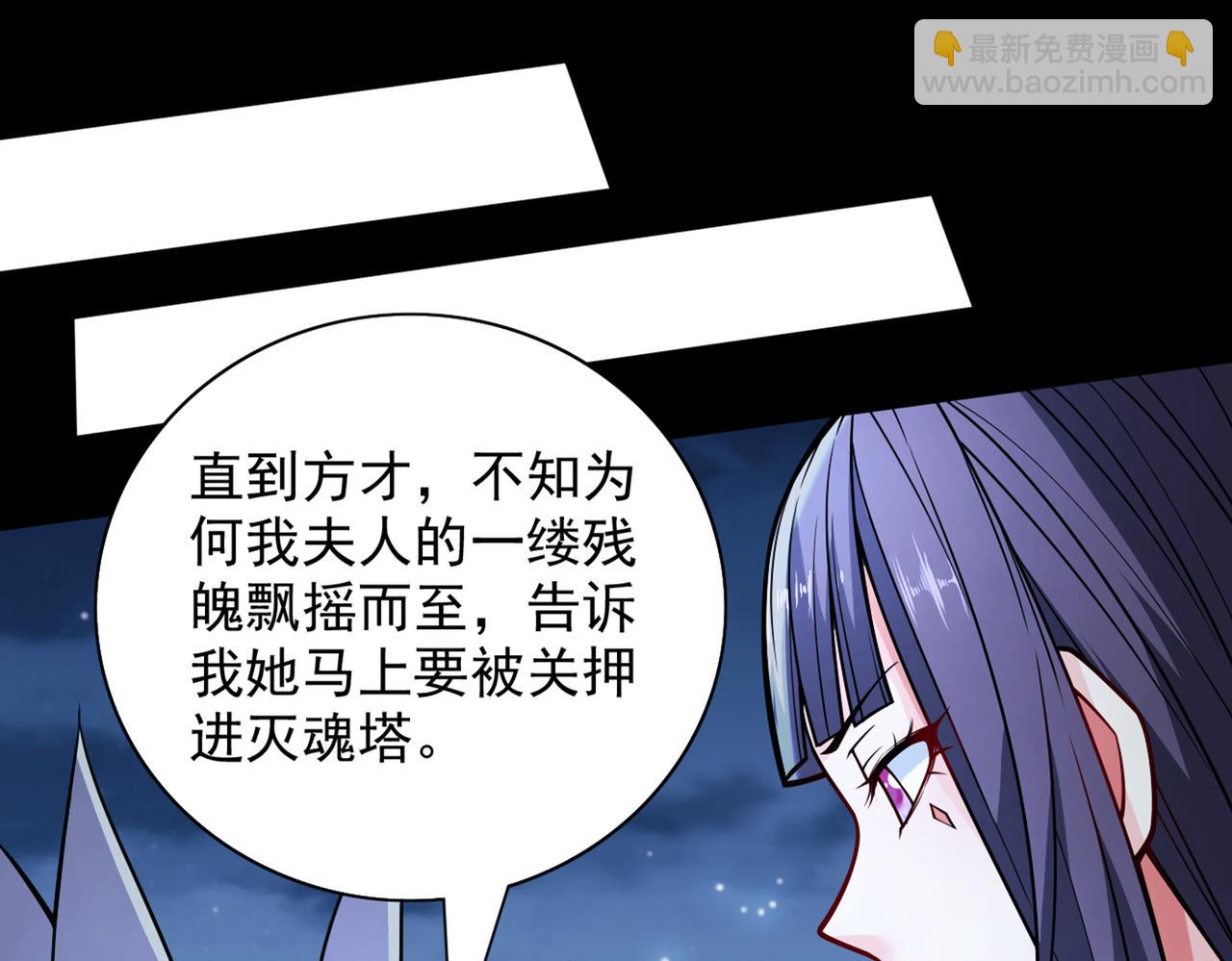第88话 谁说我要硬闯了？34