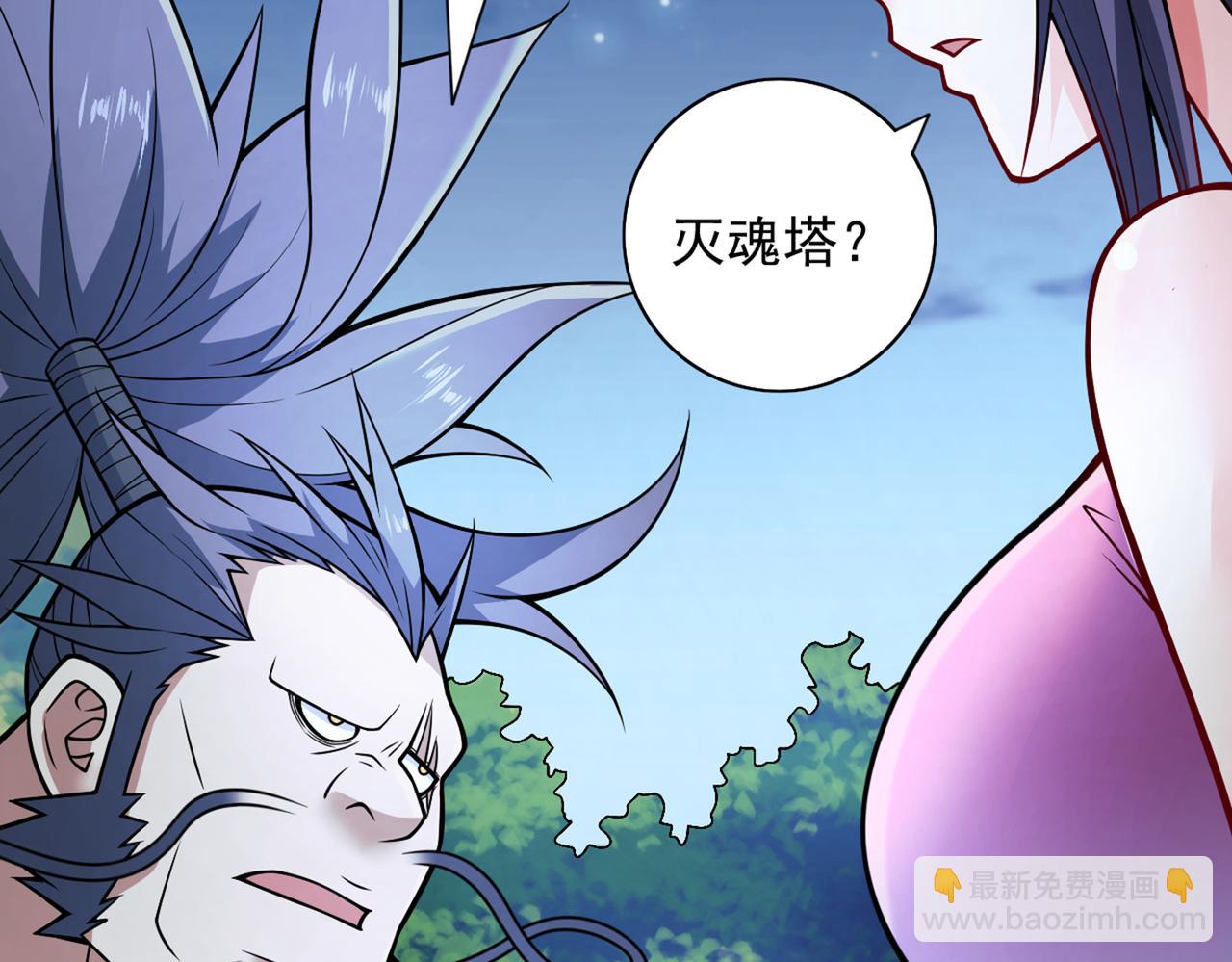 第88话 谁说我要硬闯了？35