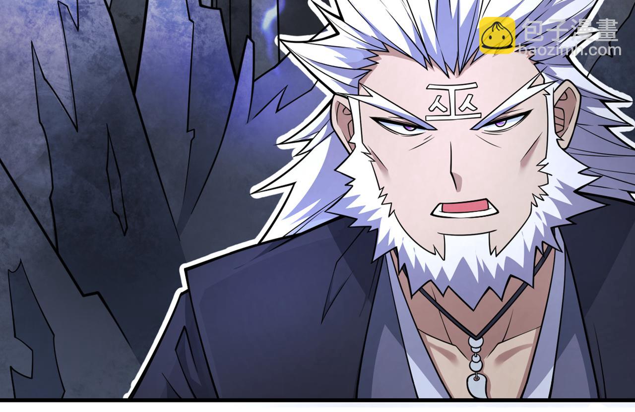 第88话 谁说我要硬闯了？39