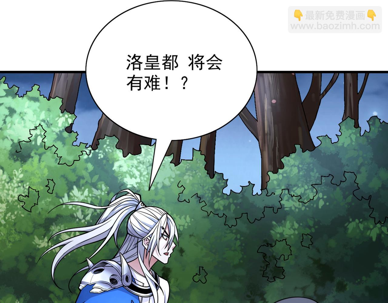 第88话 谁说我要硬闯了？49