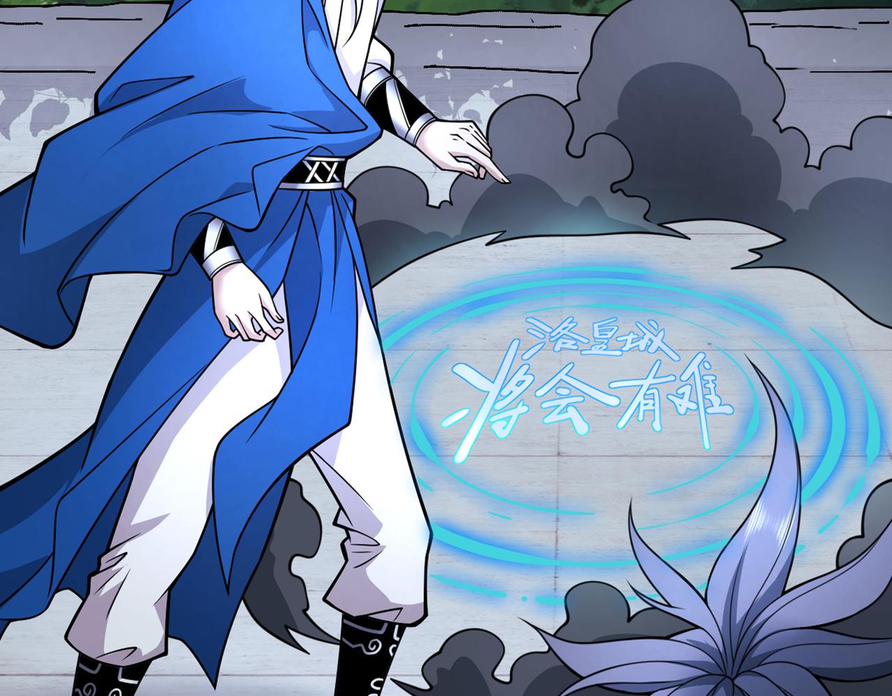 第88话 谁说我要硬闯了？54