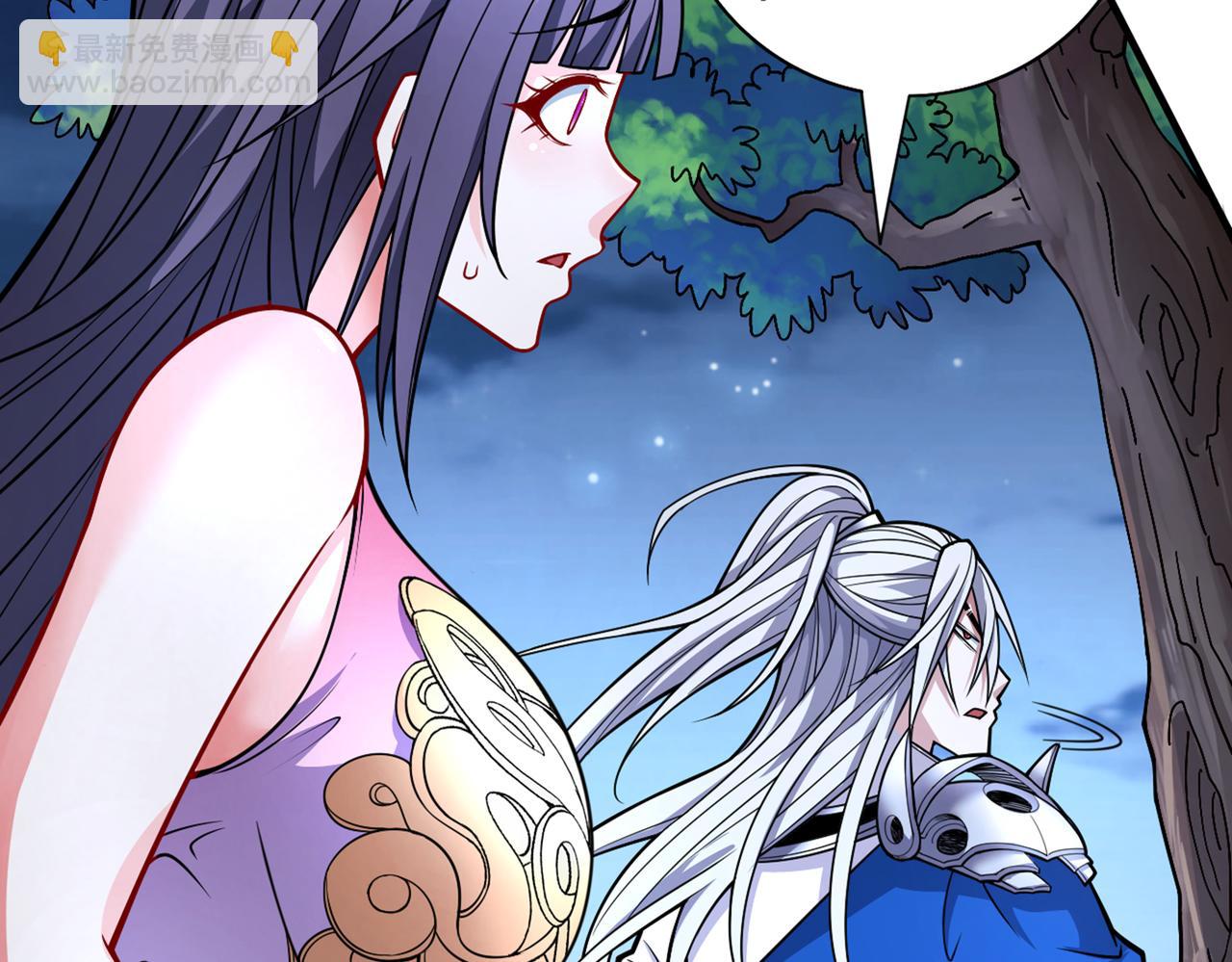 第88话 谁说我要硬闯了？57