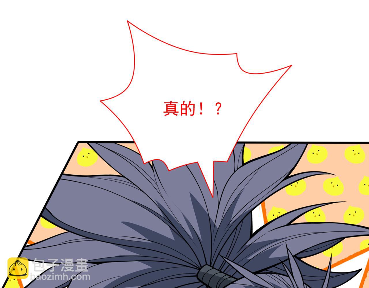 第88话 谁说我要硬闯了？69
