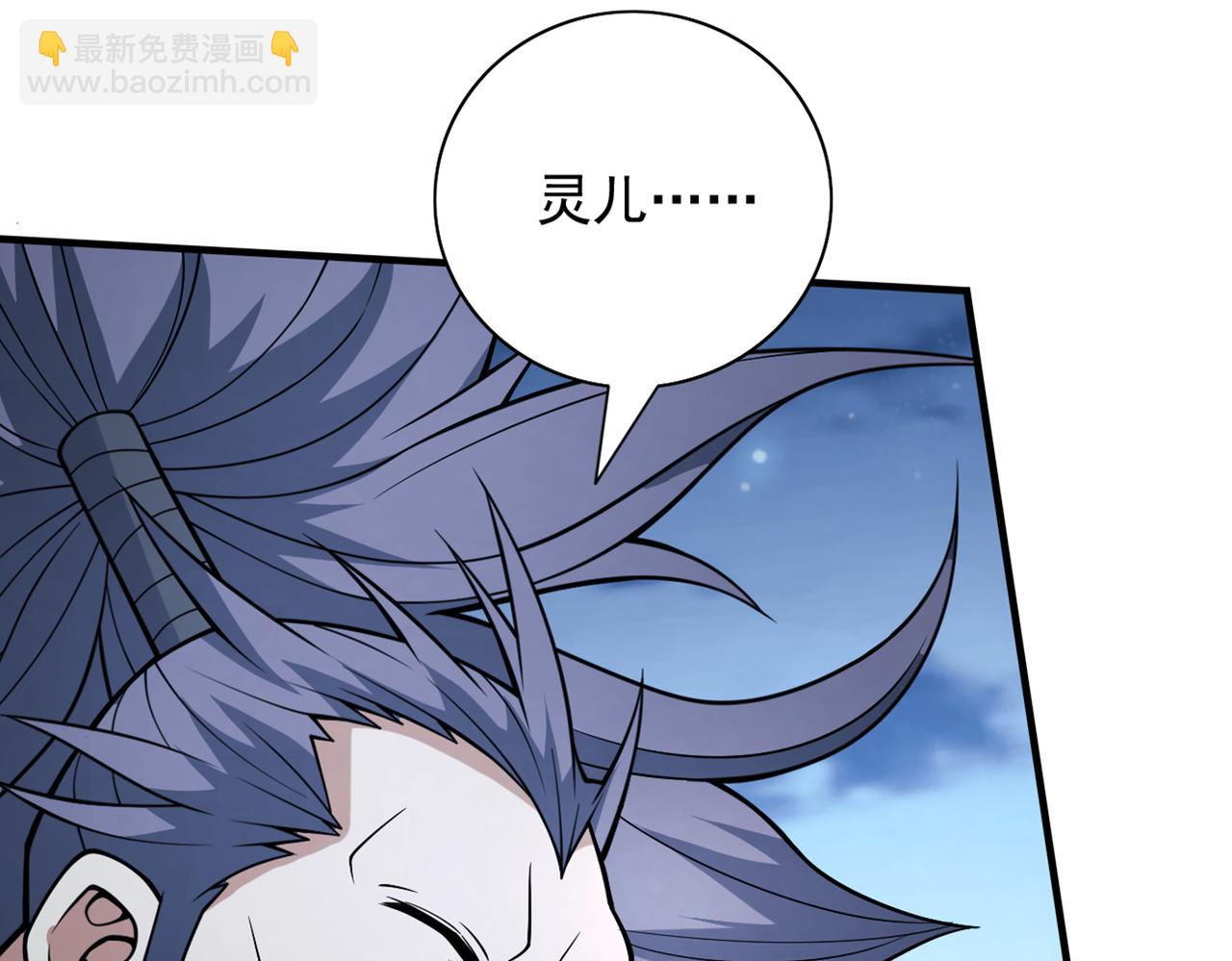 第88话 谁说我要硬闯了？8