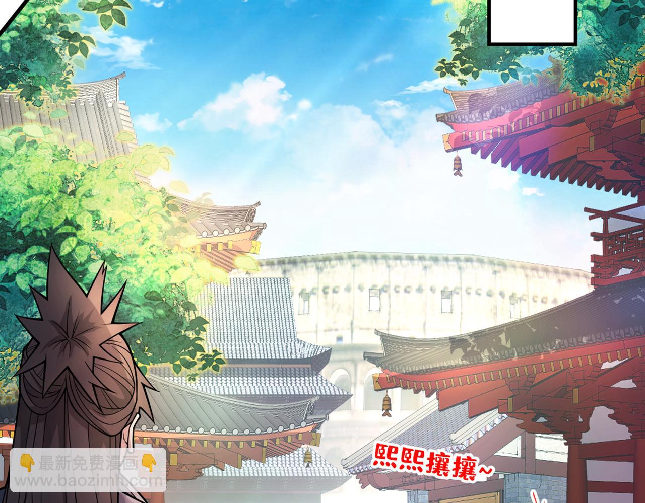 第88话 谁说我要硬闯了？88