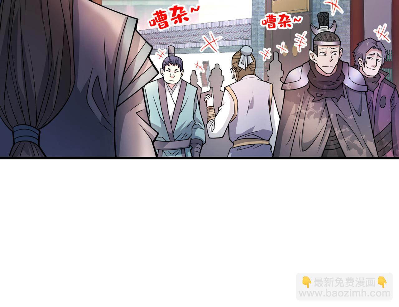 第88话 谁说我要硬闯了？89