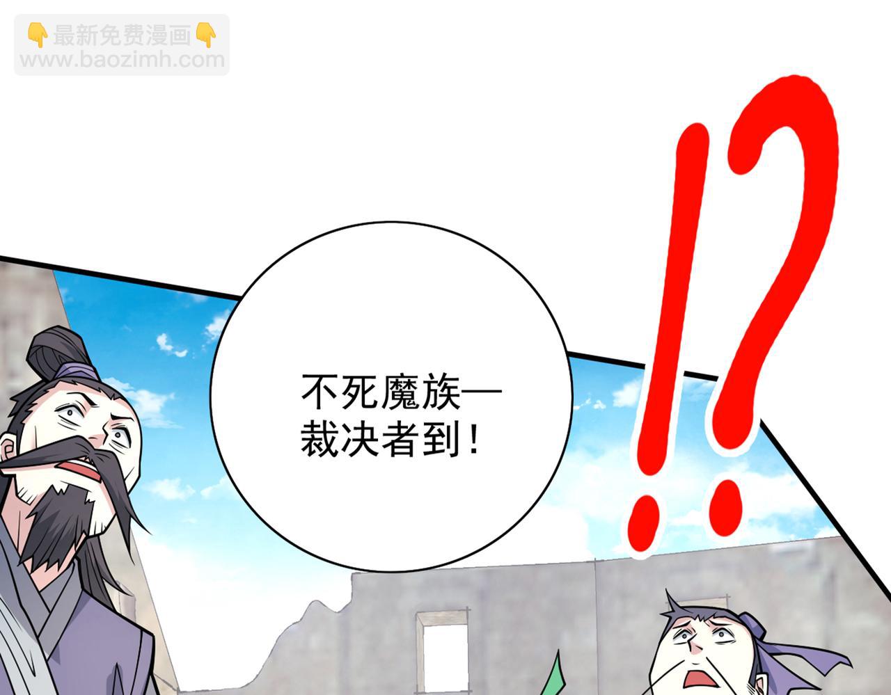 第88话 谁说我要硬闯了？94