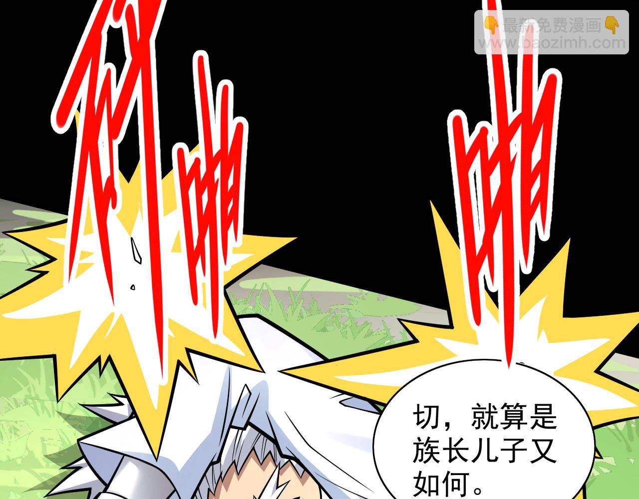 第93话 赢的人凭什么不是我？10