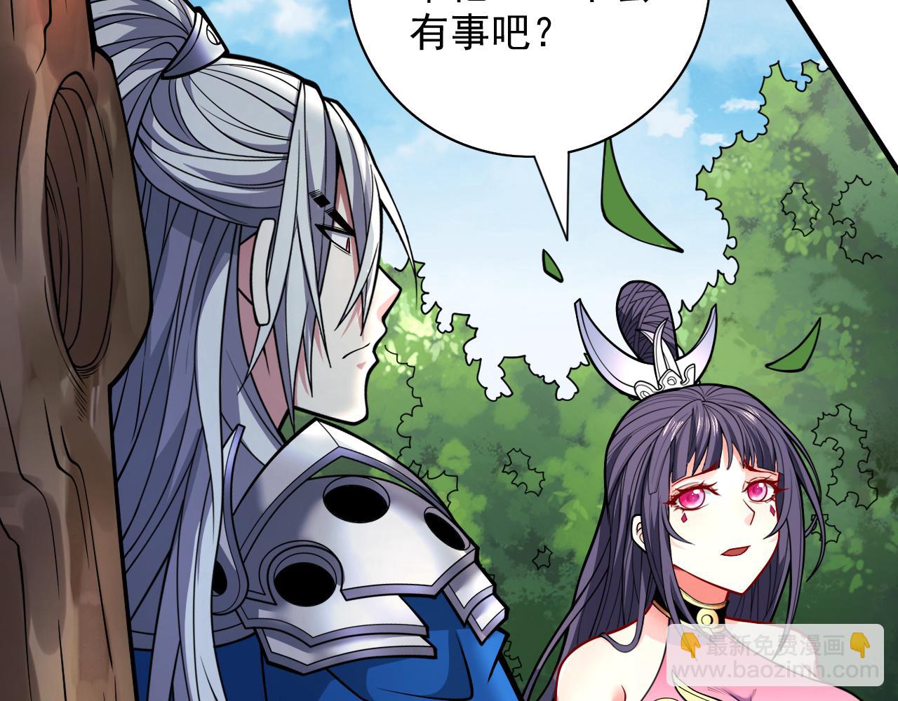 第93话 赢的人凭什么不是我？105