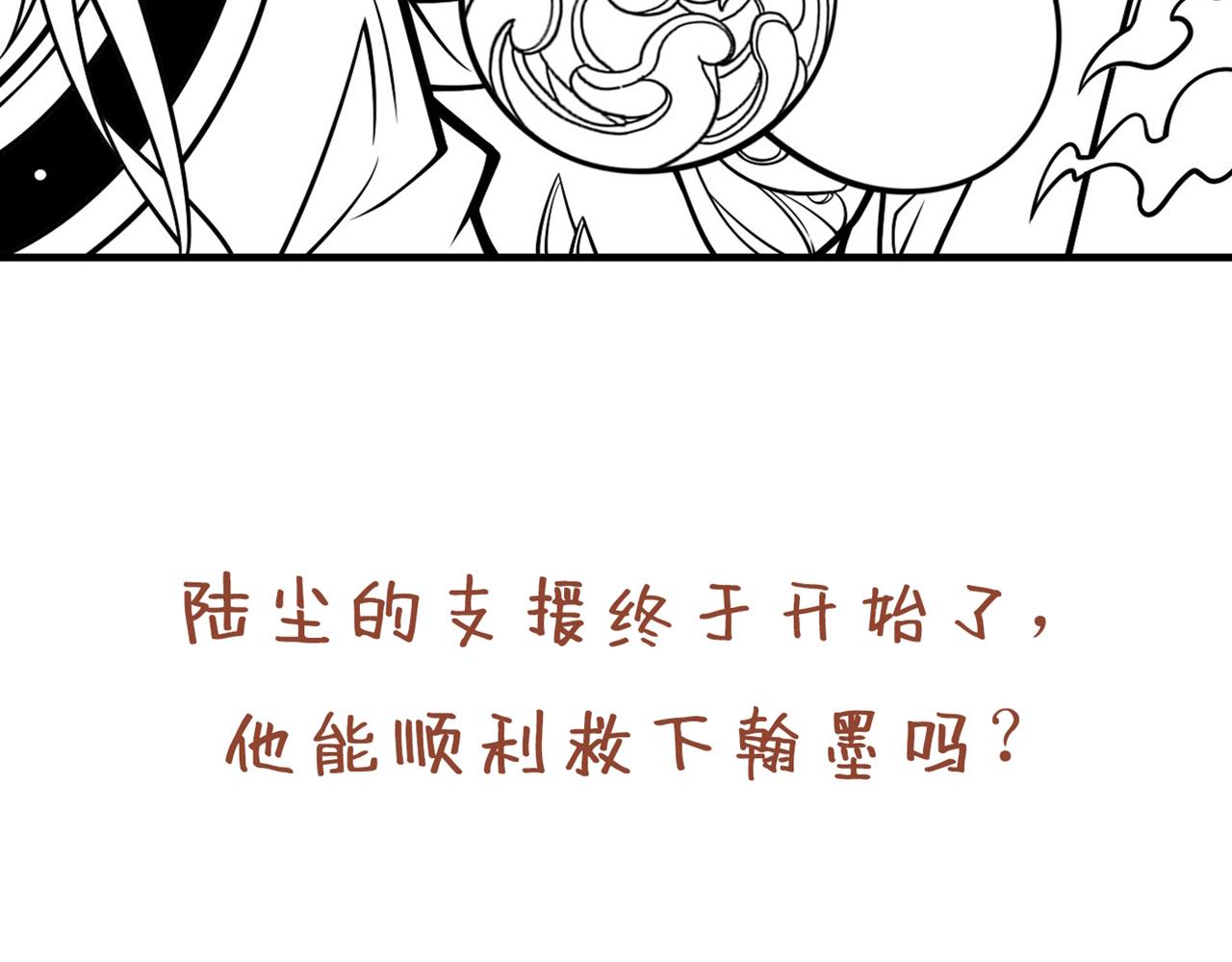 第93话 赢的人凭什么不是我？115