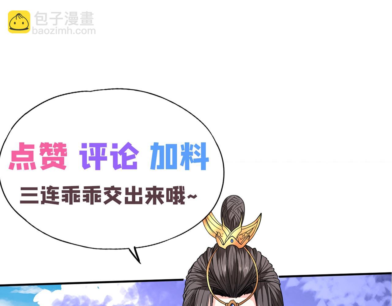 第93话 赢的人凭什么不是我？117