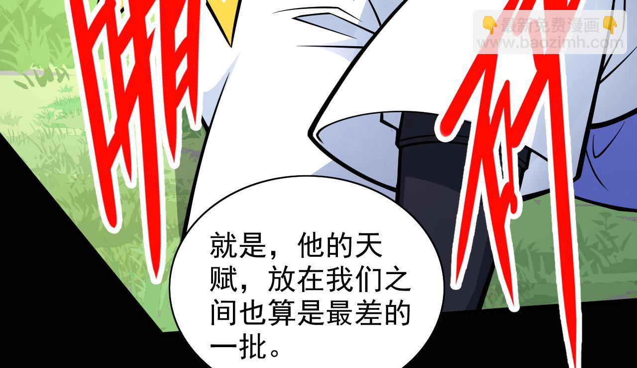 第93话 赢的人凭什么不是我？12