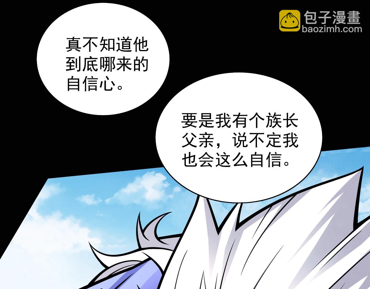 第93话 赢的人凭什么不是我？21