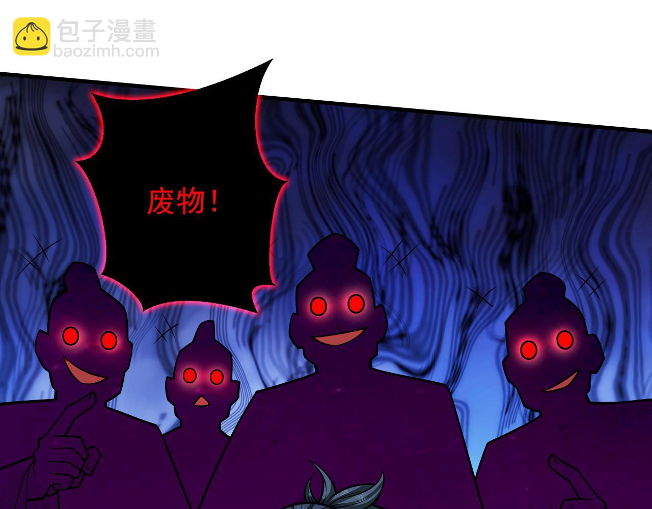 第93话 赢的人凭什么不是我？29