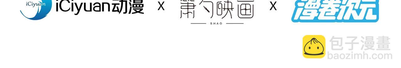 第93话 赢的人凭什么不是我？3
