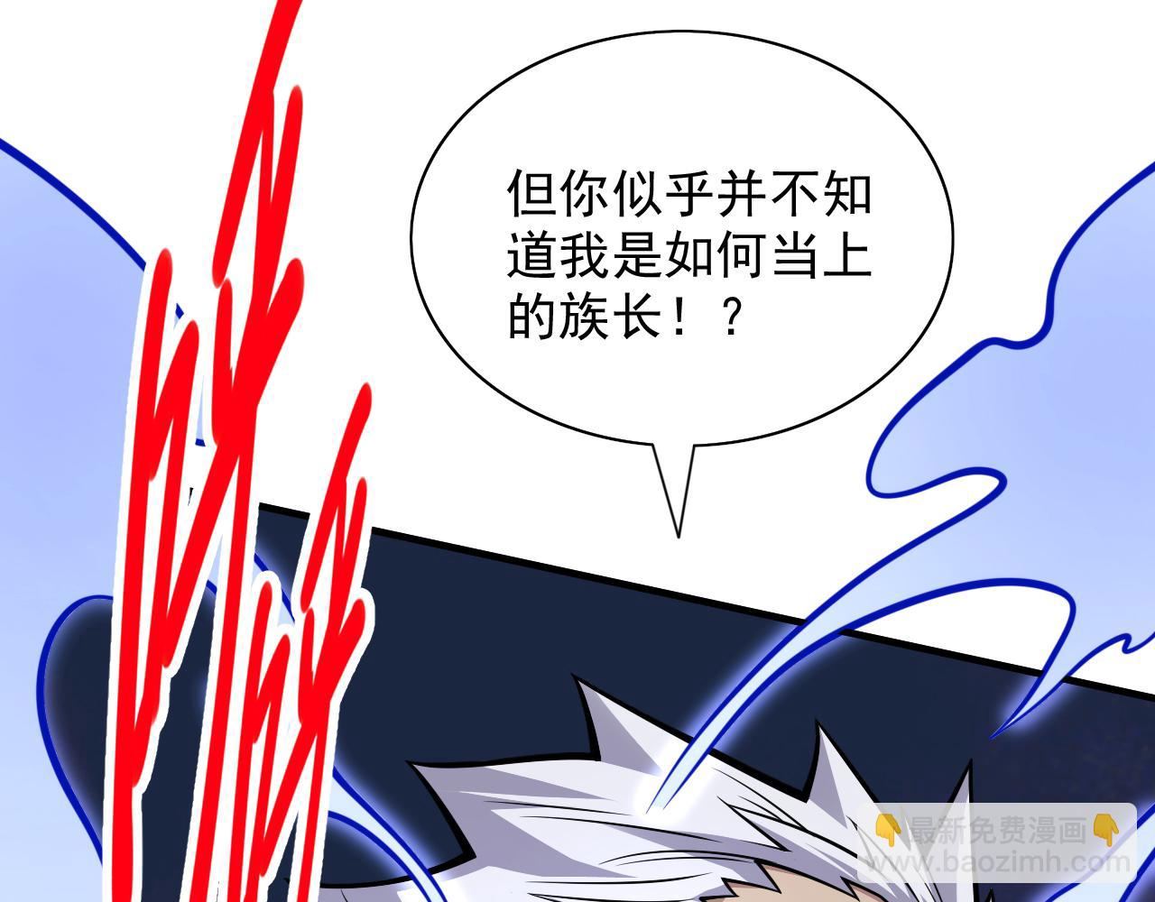 第93话 赢的人凭什么不是我？32