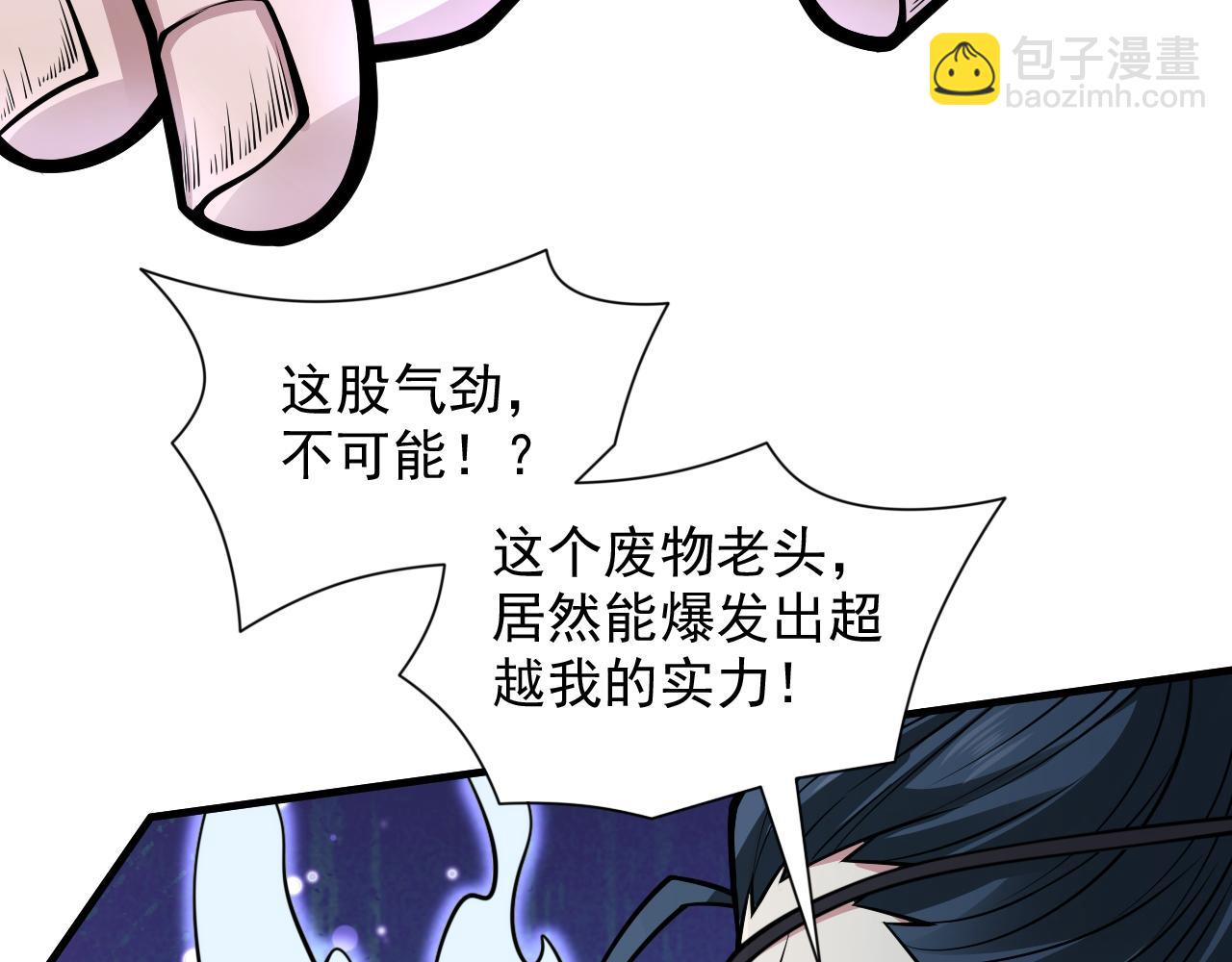 第93话 赢的人凭什么不是我？36