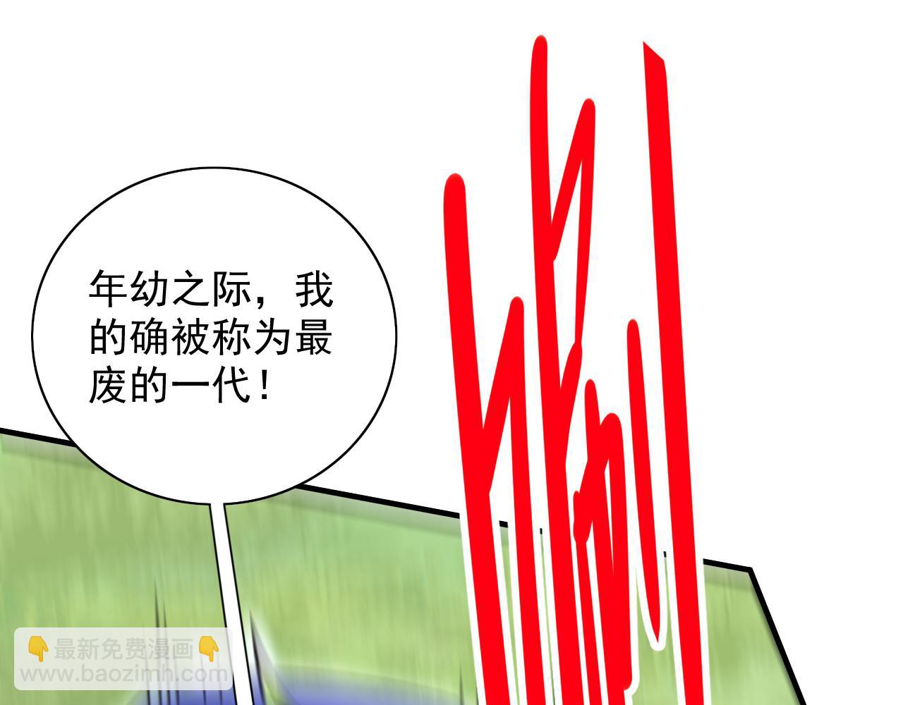 第93话 赢的人凭什么不是我？39