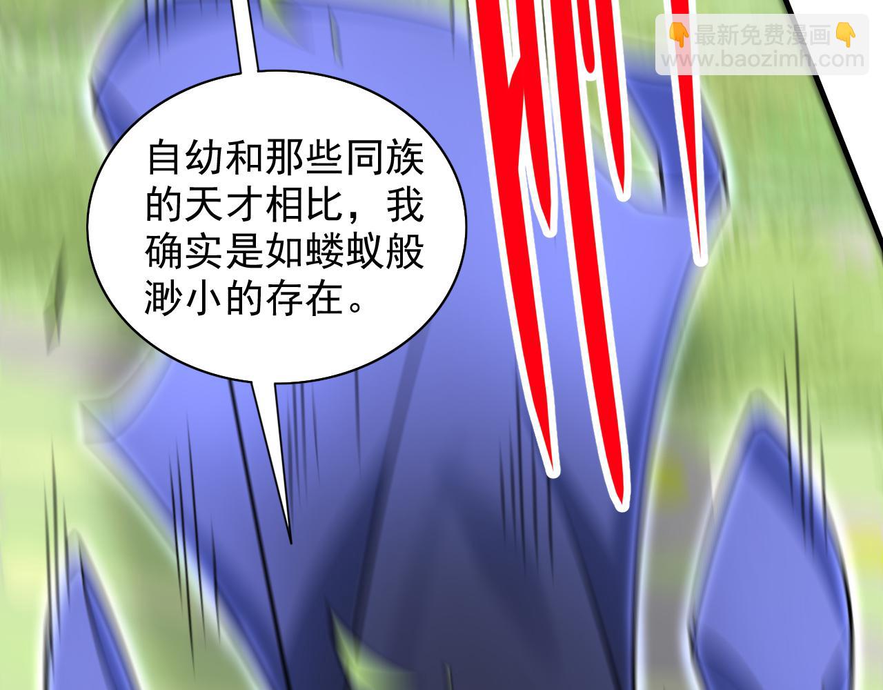 第93话 赢的人凭什么不是我？40